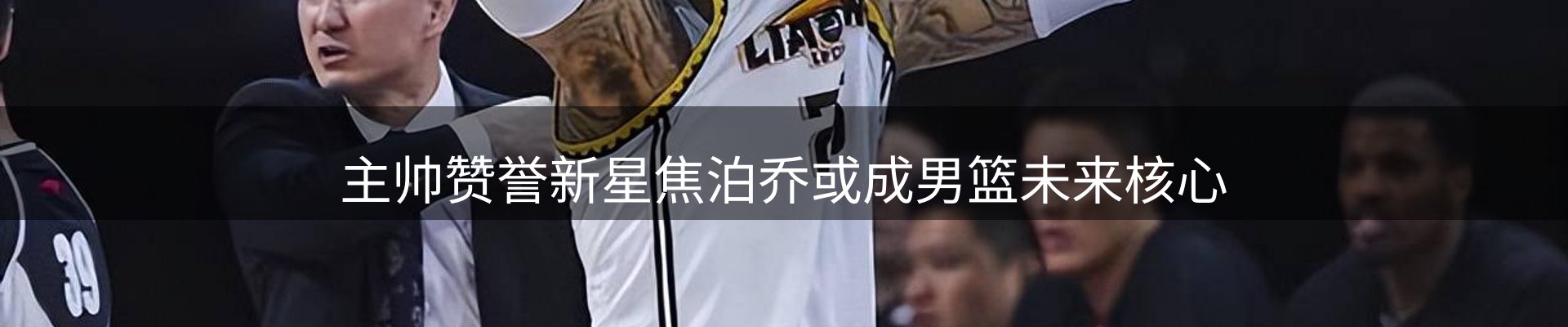 最新动态