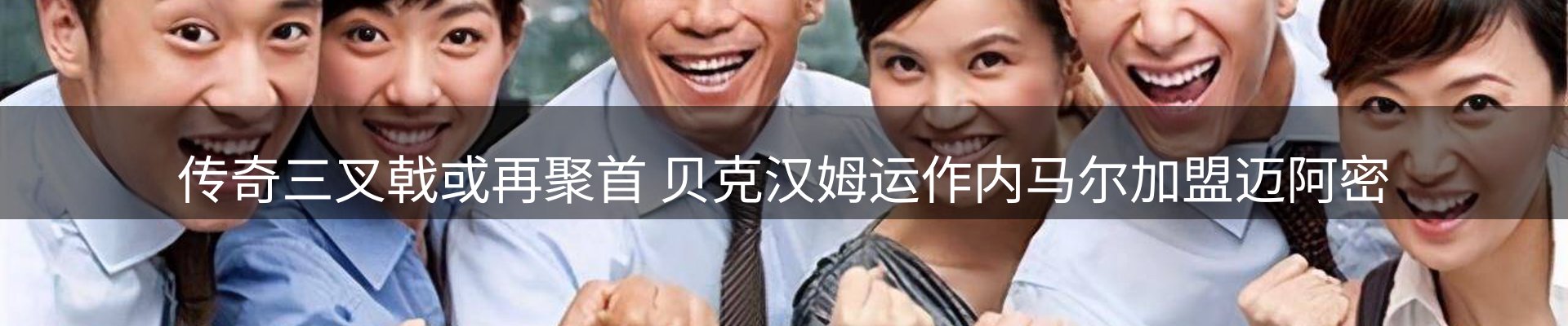 最新动态