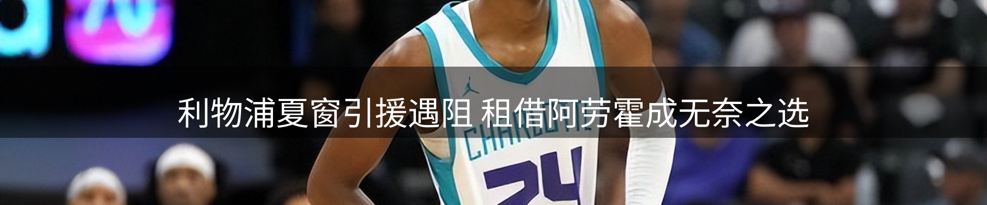 最新动态