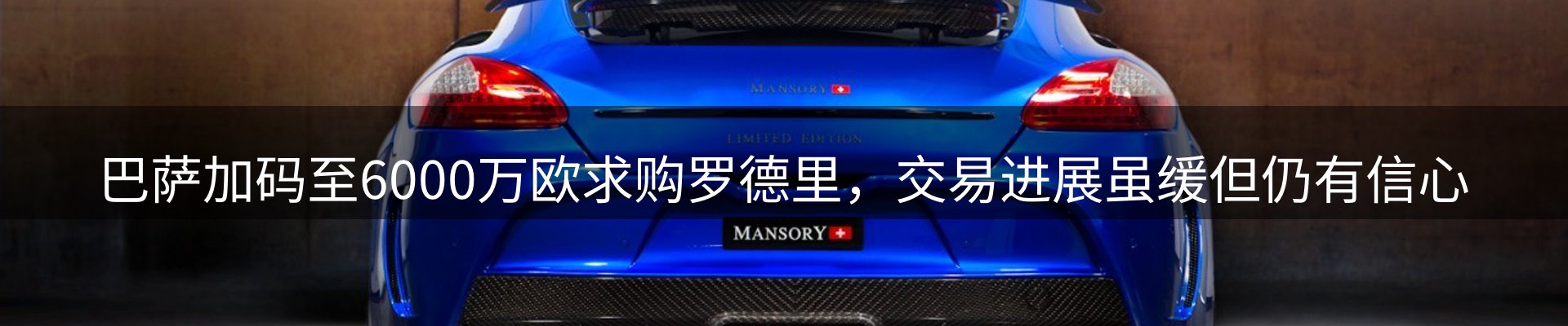 最新动态