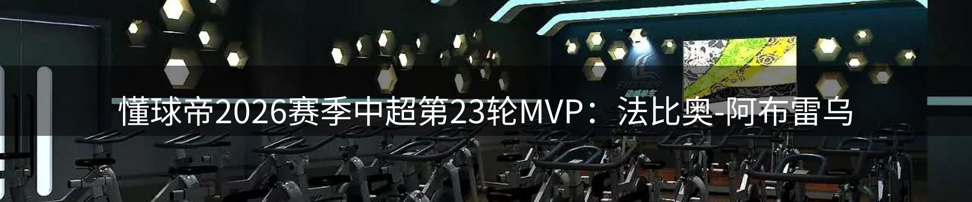 最新动态